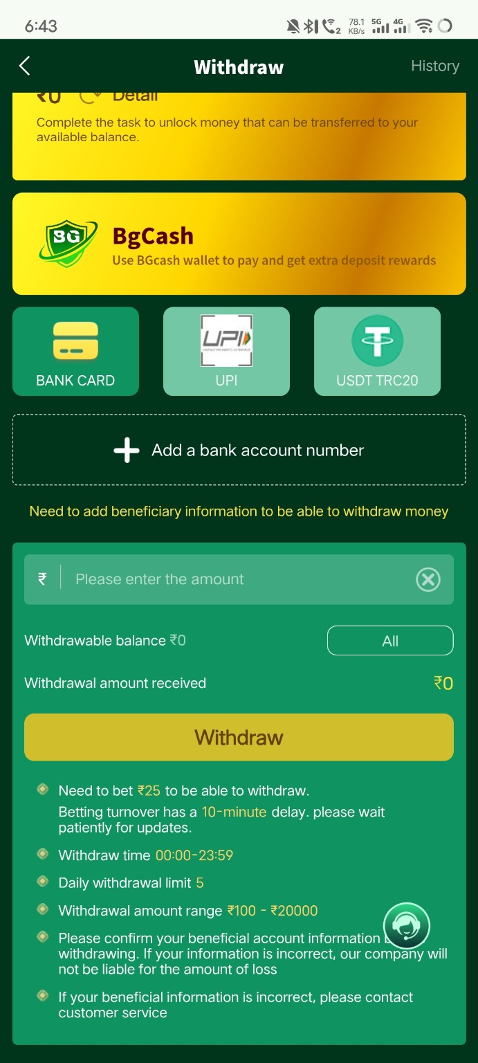 MuluWin Games How to Withdraw guide screenshot