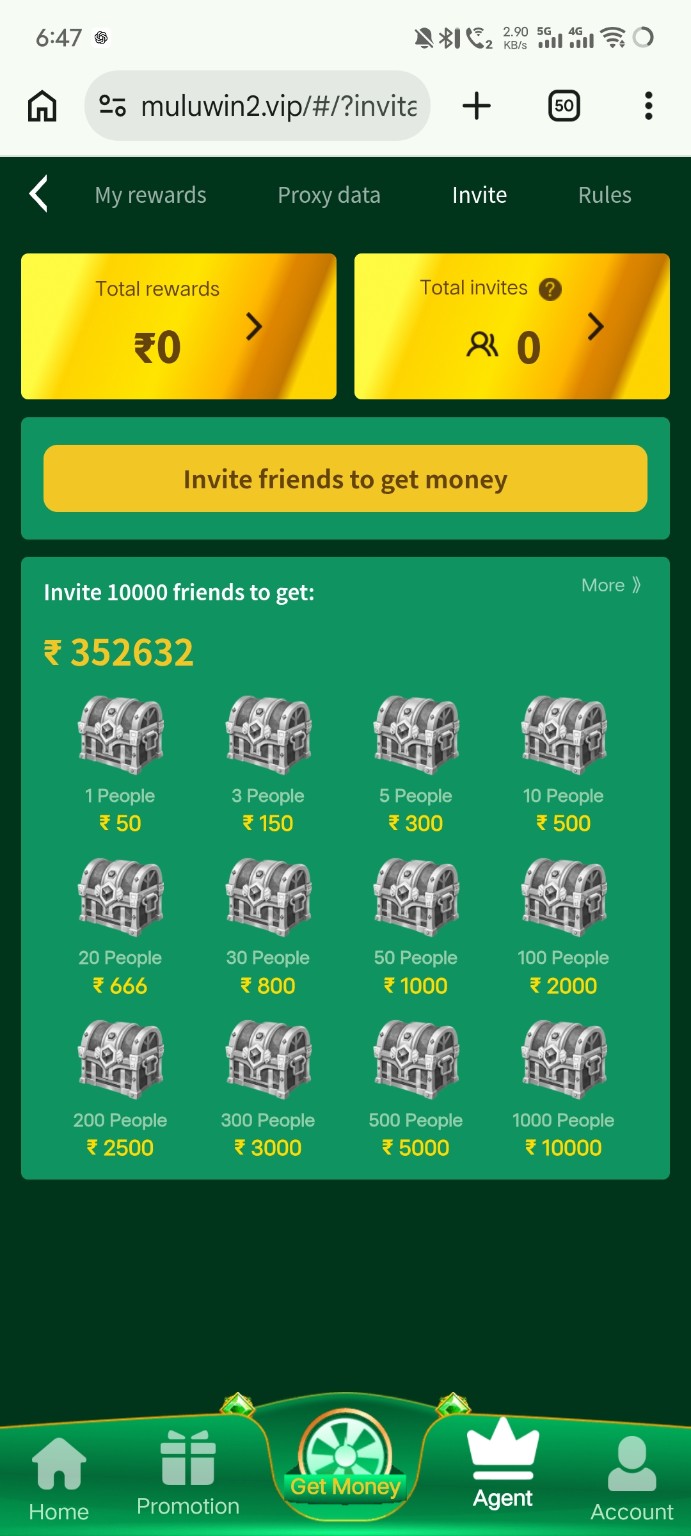 MuluWin Games Invite Friends guide screenshot